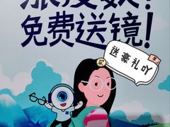-太原茂业天地购物中心