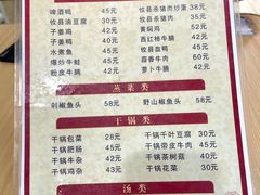 -老游独一佳湘菜馆(高新四路店)