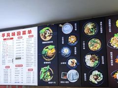 -云平风味园(护国路店)