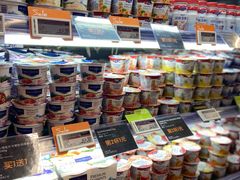 -Olé精品超市(天汇广场店)