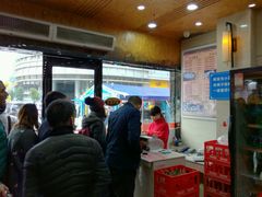 -百年尹氏汤包(湖南路狮子桥店)