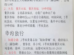 -幸福门
