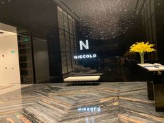 -长沙尼依格罗酒店