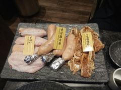 -響日本燒肉