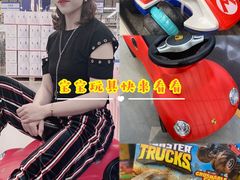 -麦德龙(浦东店)