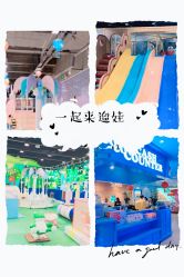 -泰迪主题家庭娱乐中心(IGC天汇广场)