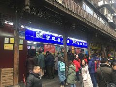 门面-宫廷糕点铺