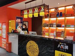 -祥源胡同·涮牛羊肉火锅(花桥店)