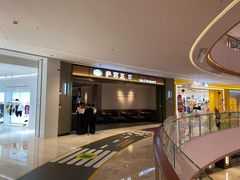 -萨莉亚意式餐厅(杭州西溪龙湖天街店)