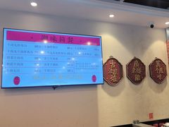 -潮汕•草根牛肉档(中江路店)