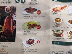 -葡珍轩冰室(虹桥机场T1店)