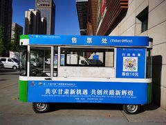 -甘肃国际会展中心