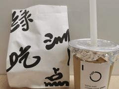 -宝藏绿洲(扬韬广场店)