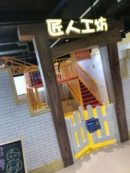 -秦皇星际小蚂蚁乐园