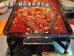 -探鱼·鲜青椒爽麻烤鱼(苏宁广场店)