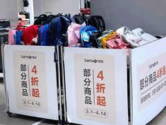 -伊势丹(现代城店)