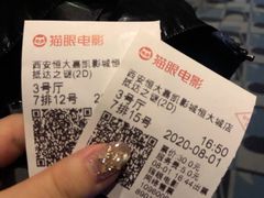 -嘉凯影城(西安恒大城店)