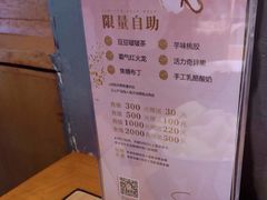 -天语雅阁(崇安寺店)