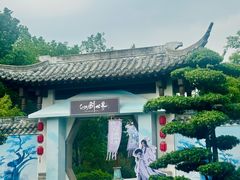 -武汉园博园(武汉自然博物馆)