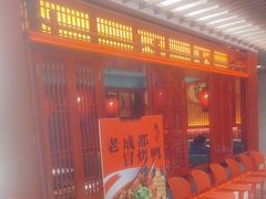 -廖川菜(八佰伴店)
