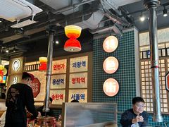 -西塔老太太泥炉烤肉(双井店)