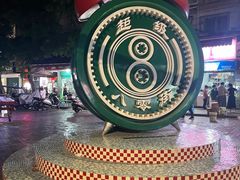 -肥龙火锅(南坪店)