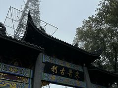 -灵顺寺