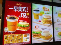 -麦当劳(湖光北街店)