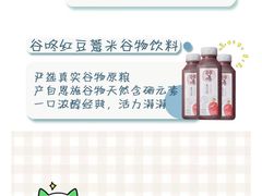 -全家便利店(上海火车站站二店)