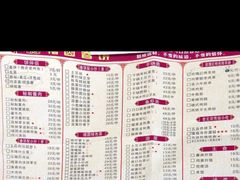 -玫瑰红烤羊排(北新桥三条店)