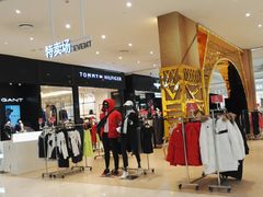 -乐天百货(环球中心店)