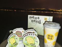 -满记甜品(湖滨店)