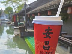 -孝店王酒酿馒头(安昌1店)
