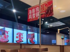 -海底捞火锅(龙湖金沙天街店)