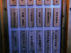 菜单-厝内小眷村(天河南一路店)