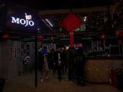 -MOJO密室逃脱(中街旗舰店)
