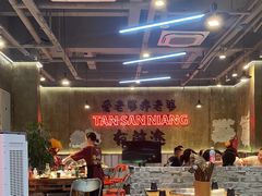 -谭三娘鲜切牛肉自助火锅(九眼桥总店)