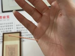 -憼安跌打·中医诊所(福田梅林店)