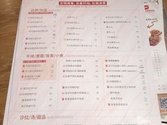 -必胜客(百联又一城店)