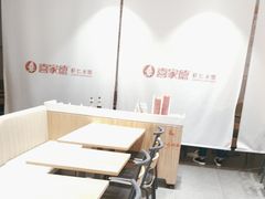 -喜家德虾仁水饺(青岛永旺东部店)