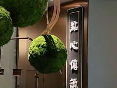 -点心传说·粤菜点心(佐阾虹湾店)