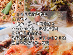 -海棠湾
