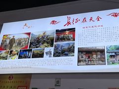 -天全县三土司椒麻鸡餐厅