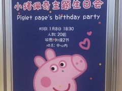 -美吉姆早教(高新中心)