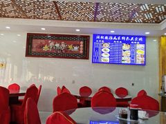 大堂-撒拉人家.酸菜牦牛肉火锅