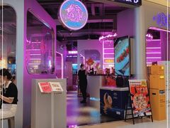 -新越盏·东南亚料理(捷登都会店)