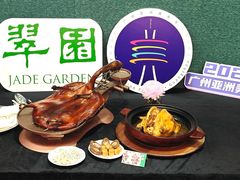 -翠园(广州太古汇店)