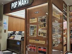 -泡泡玛特POPMART(壹号店)