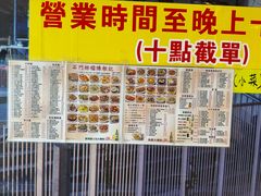 -陈根记大牌档