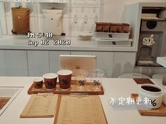-% Arabica阿拉比卡咖啡(前滩太古里店)